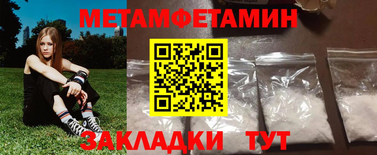 Амфетамин Розовый Калуга