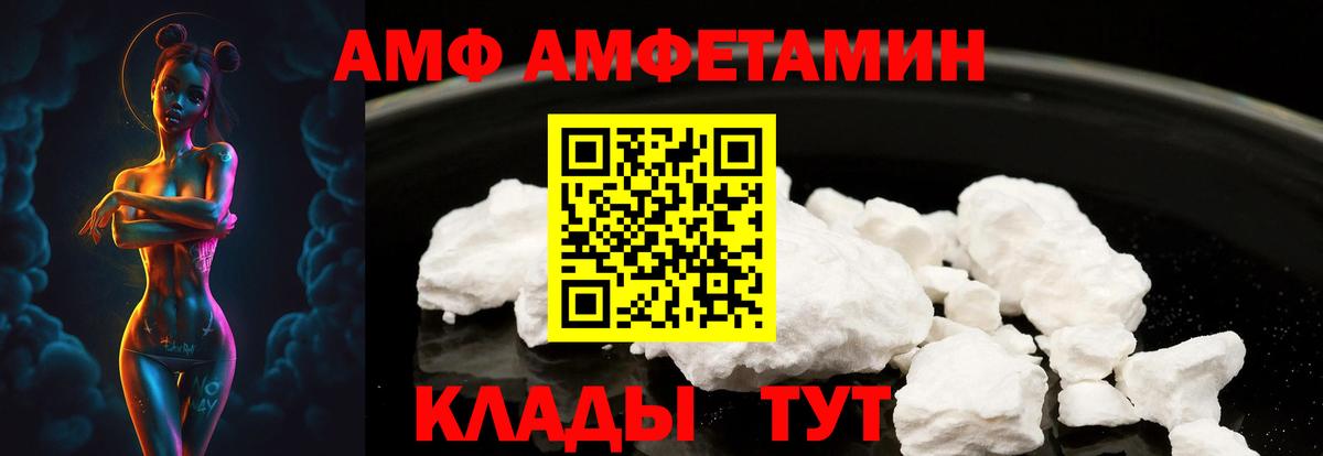 Калуга  Амфетамин  Вход с VPN  АМФ 97%  АМФ 