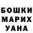 Alpha PVP VHQ Olga Belyakovich