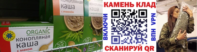 Печенье с ТГК марихуана  Калуга 
