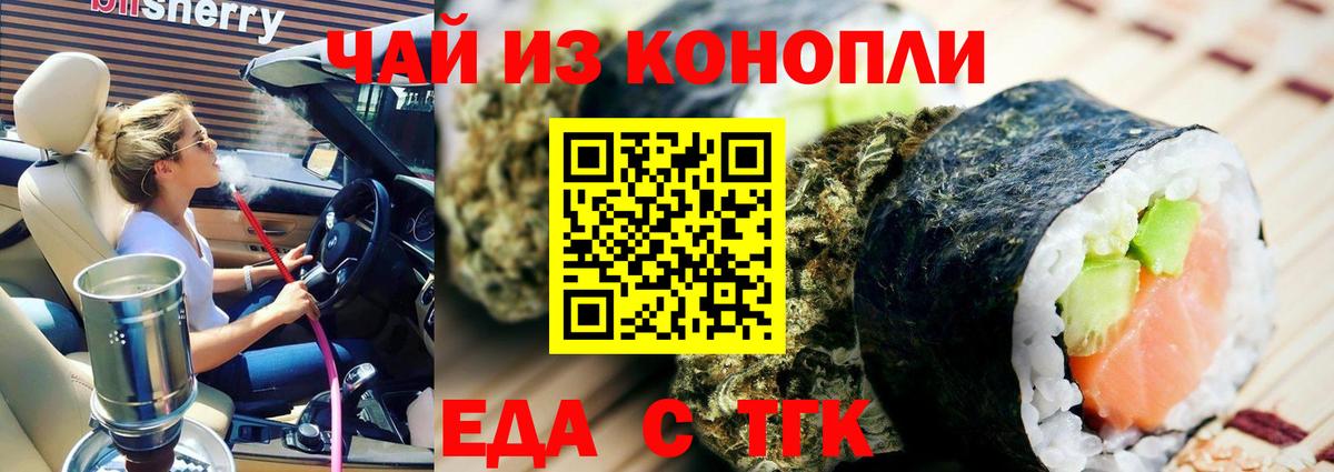 Калуга  Canna-Cookies марихуана  Вход с VPN 
