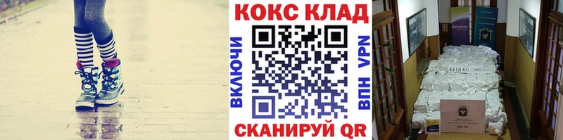 COCAIN 97%  Калуга 