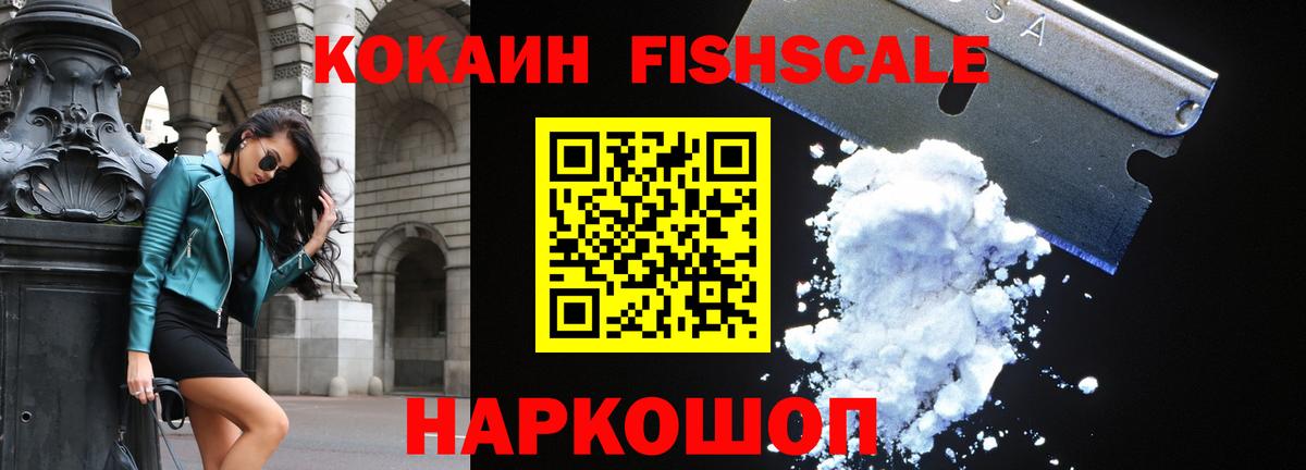 КОКАИН VHQ Калуга