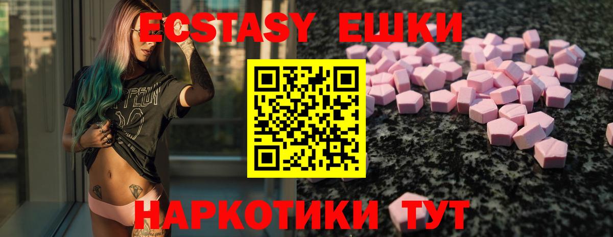 ЭКСТАЗИ  ЭКСТАЗИ Cube  ЭКСТАЗИ круглые  мега зеркало  Калуга  Вход с VPN 