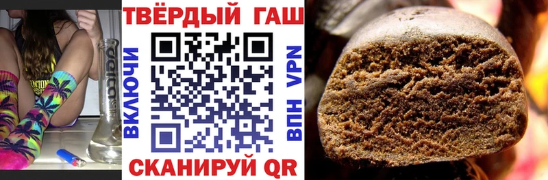 ГАШ ice o lator  shop телеграм  Калуга  МЕГА как войти 