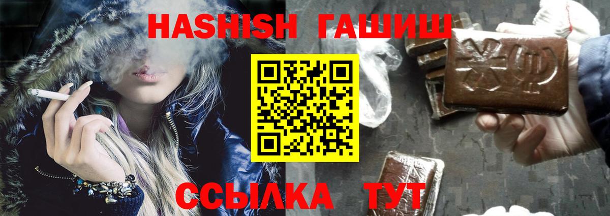 Амфетамин Калуга