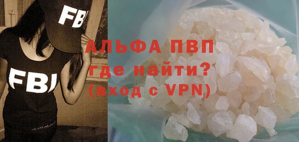 альфа пвп Остров