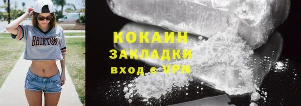 метадон Осинники