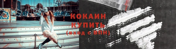 метадон Осинники