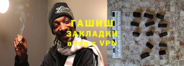 метадон Осинники