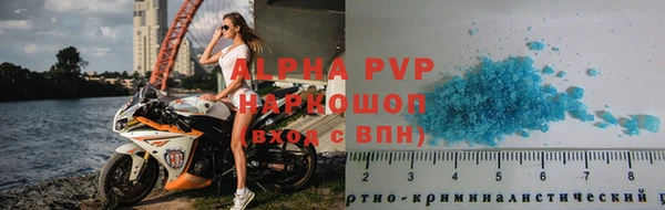 метадон Осинники