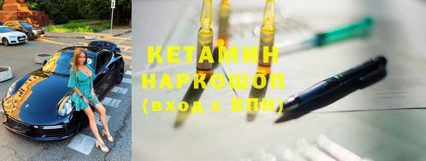 кокаин премиум Всеволожск