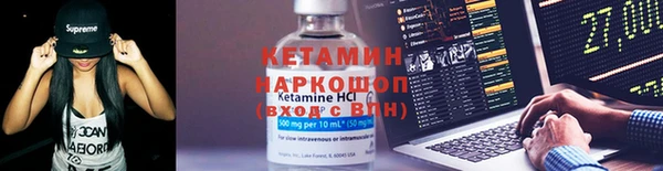 метадон Осинники