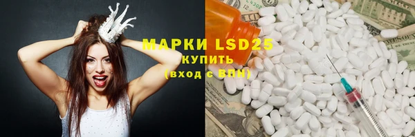 метадон Осинники