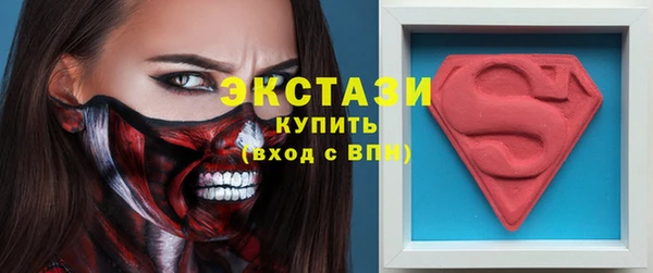 метадон Осинники