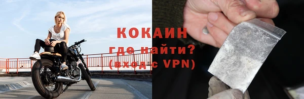 кокаин перу Нязепетровск