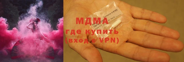 PSILOCYBIN Осташков