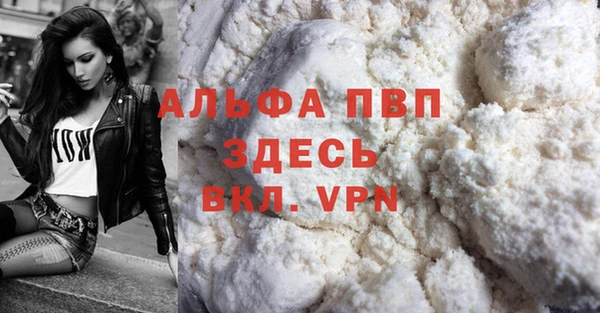 метадон Осинники
