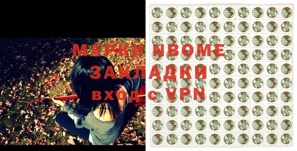 PSILOCYBIN Осташков