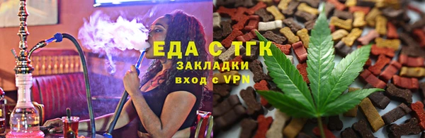 метадон Осинники