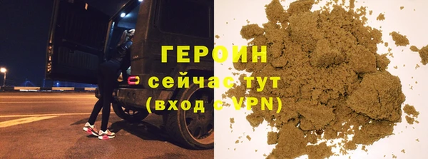 метадон Осинники
