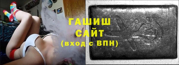 метадон Осинники