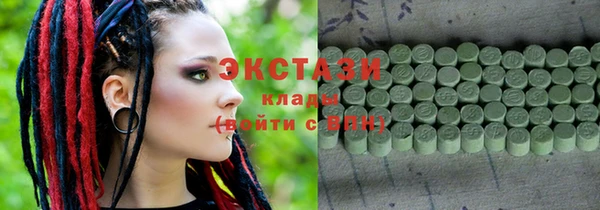 PSILOCYBIN Осташков