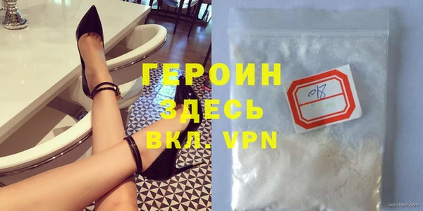 метадон Осинники