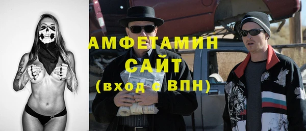 метадон Осинники