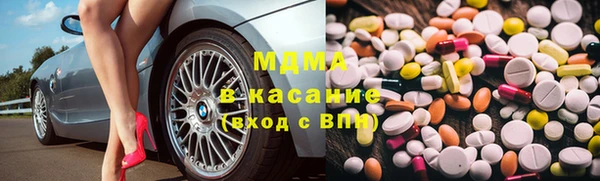 метадон Осинники
