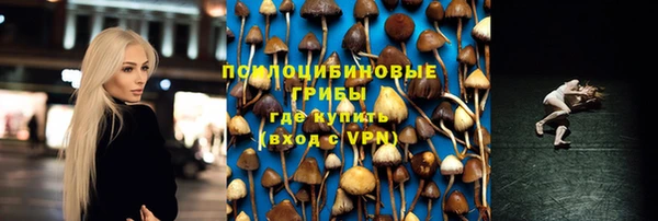 метадон Осинники