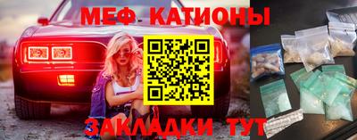 мефедрон VHQ Балаково