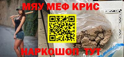 мескалин Будённовск