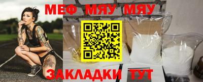 мескалин Будённовск