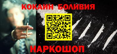мескалин Будённовск
