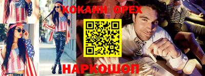 кокс Балахна