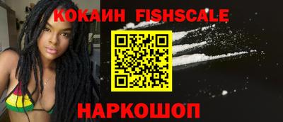 кокаин колумбия Бийск