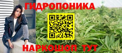 мескалин Будённовск