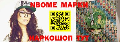 марки lsd Бузулук