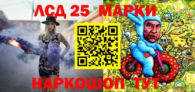 мескалин Будённовск
