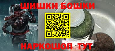 мескалин Будённовск