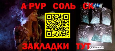 марки lsd Бузулук