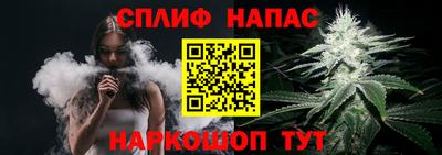 мефедрон VHQ Балаково