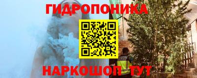мескалин Будённовск