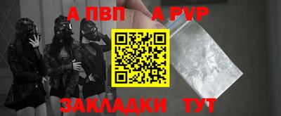 мефедрон VHQ Балаково