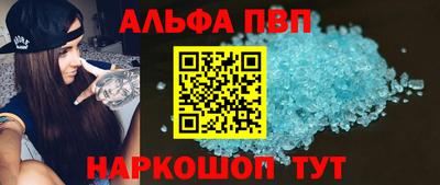 мескалин Будённовск