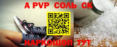 твердый Балашиха