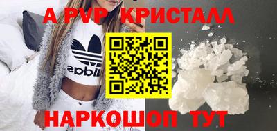 мескалин Будённовск
