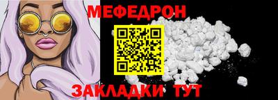 мескалин Будённовск