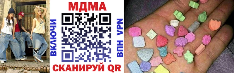 МДМА Molly  Калуга 